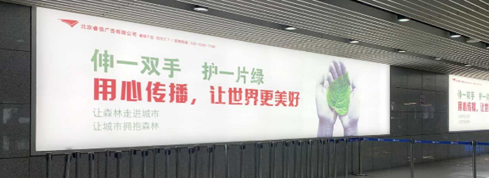 北京首都机场广告-T3到达出租车道落地灯箱套装