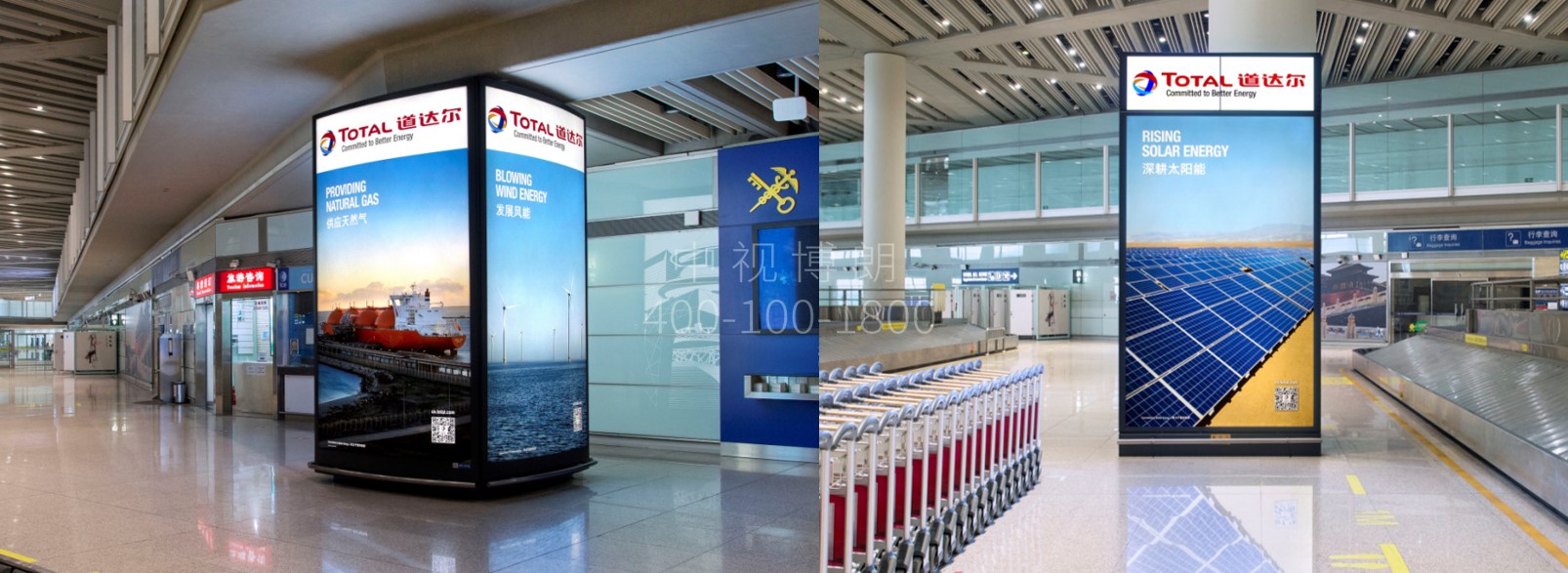 北京首都机场广告-T3到达行李厅LCD屏&灯箱套装