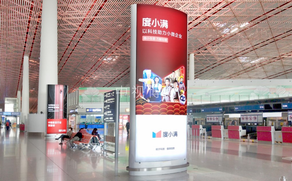 北京首都机场广告-T3 Departure Hall Totem Lightbox J020