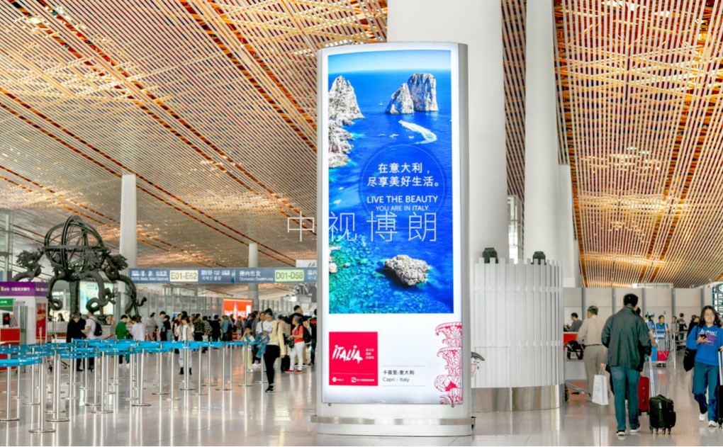 北京首都机场广告-T3出发大厅图腾灯箱J022