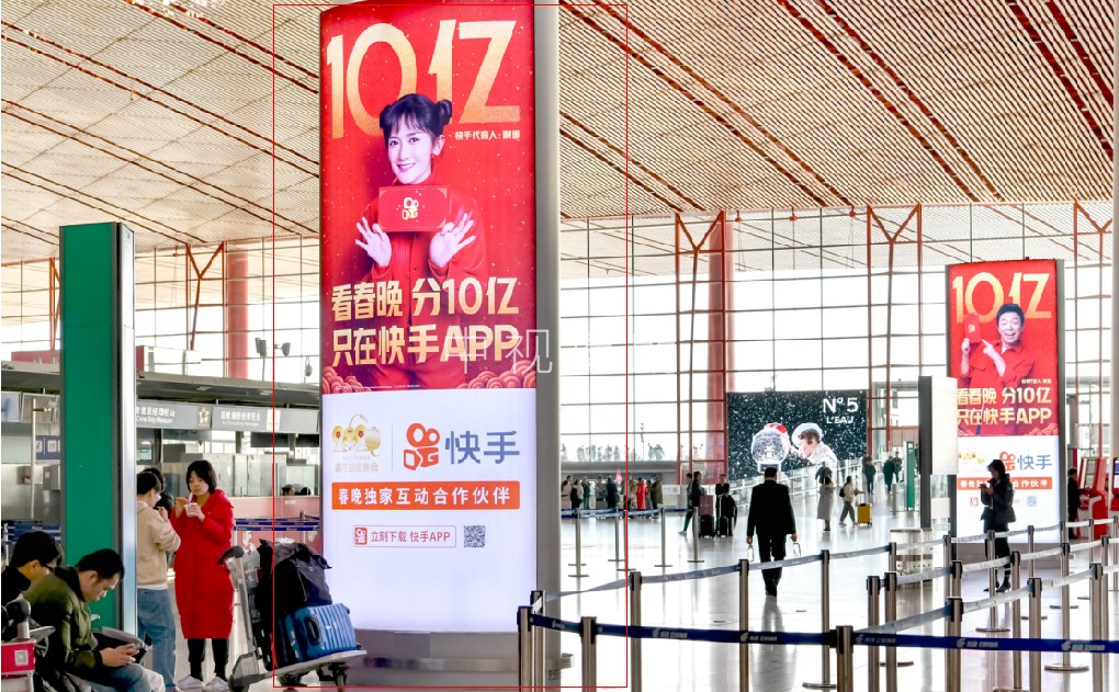 北京首都机场广告-T3出发大厅图腾灯箱J015