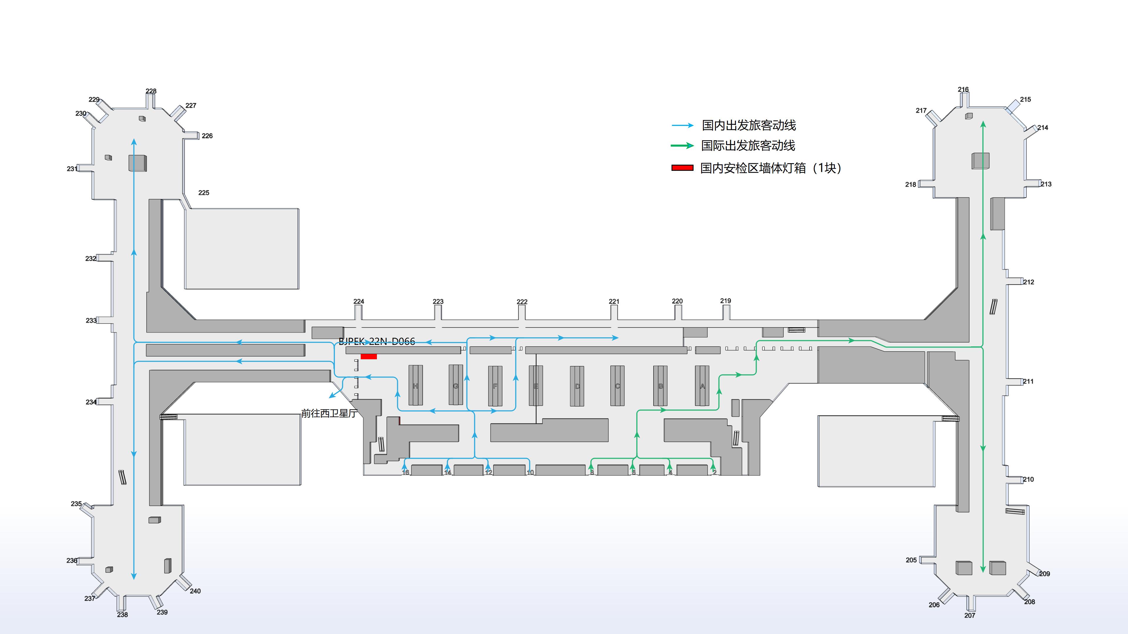 T2国内安检区墙体灯箱点位图