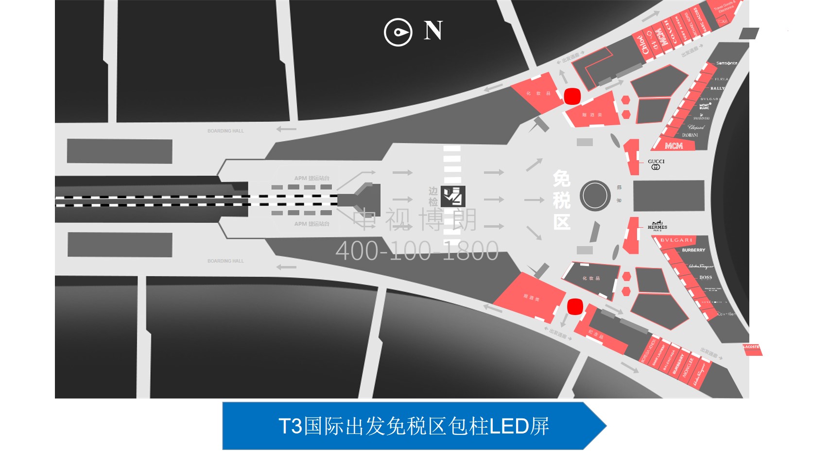 北京首都机场广告-T3国际出发免税区包柱LED屏位置图
