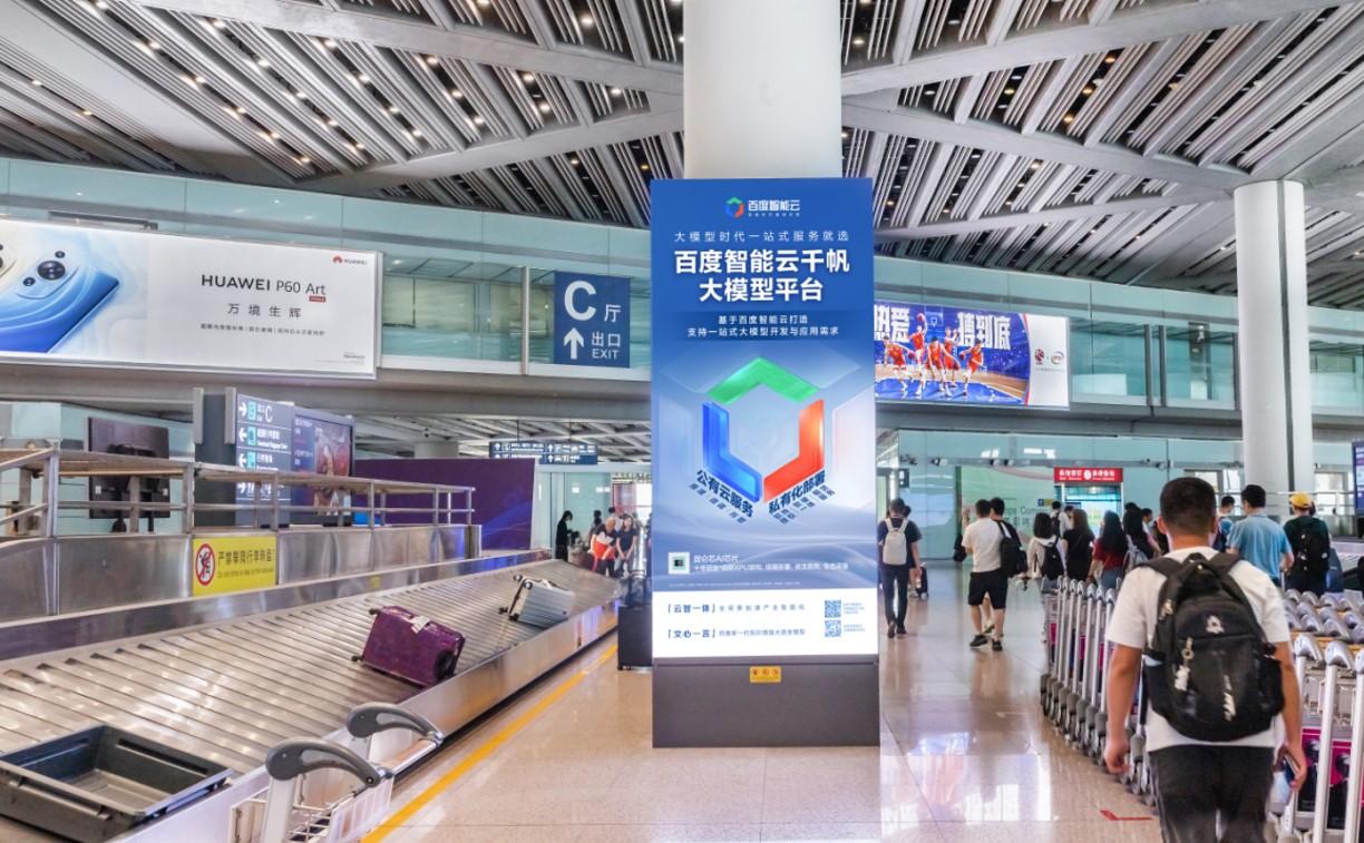 北京首都机场广告-T3国内到达行李厅灯箱套装3