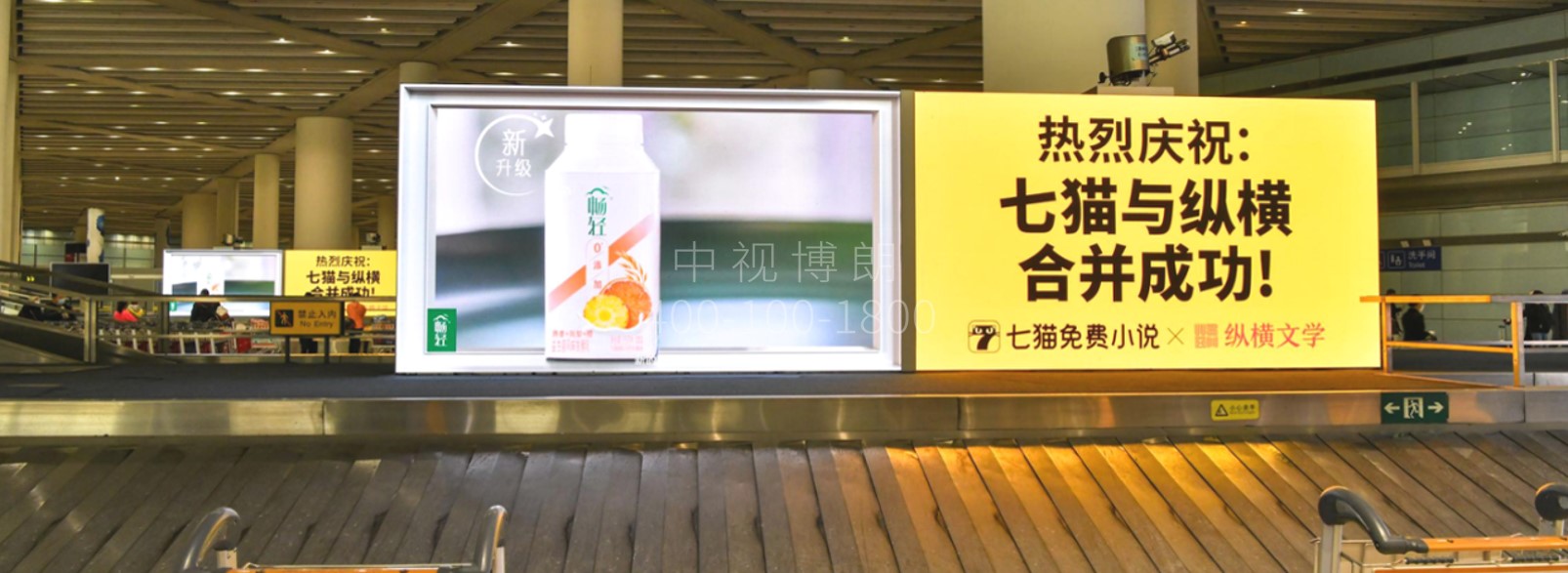 北京首都机场广告-T3国内到达行李厅LED屏套装