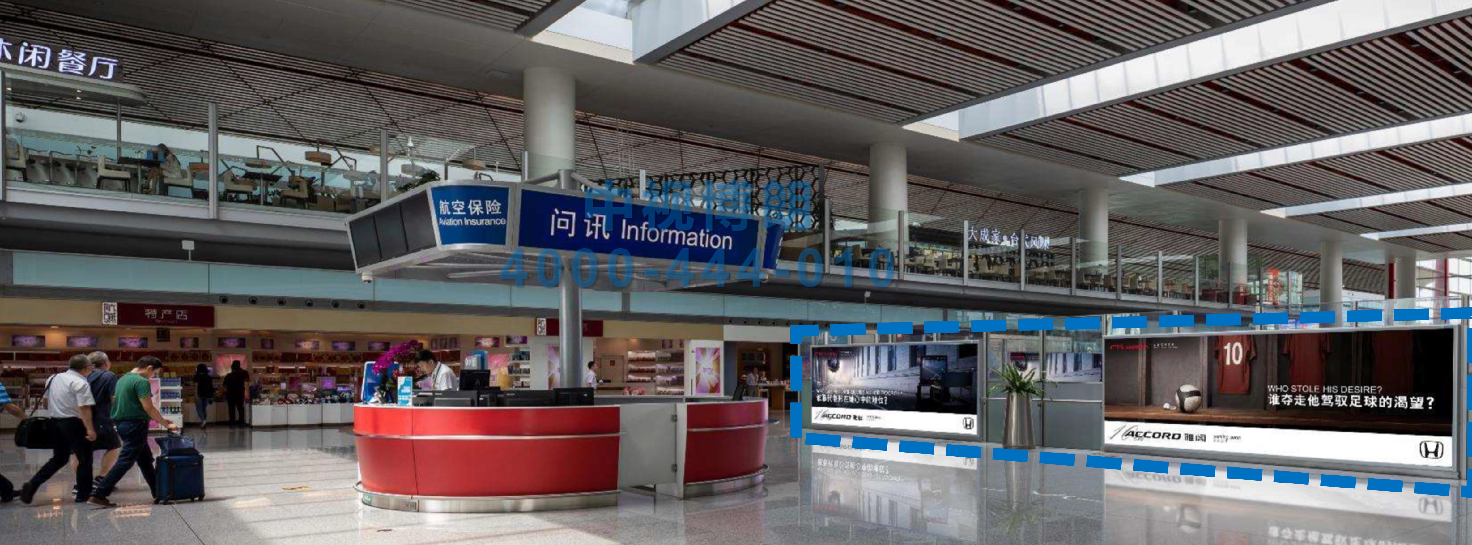 北京首都机场广告-T3候机区落地灯箱D021