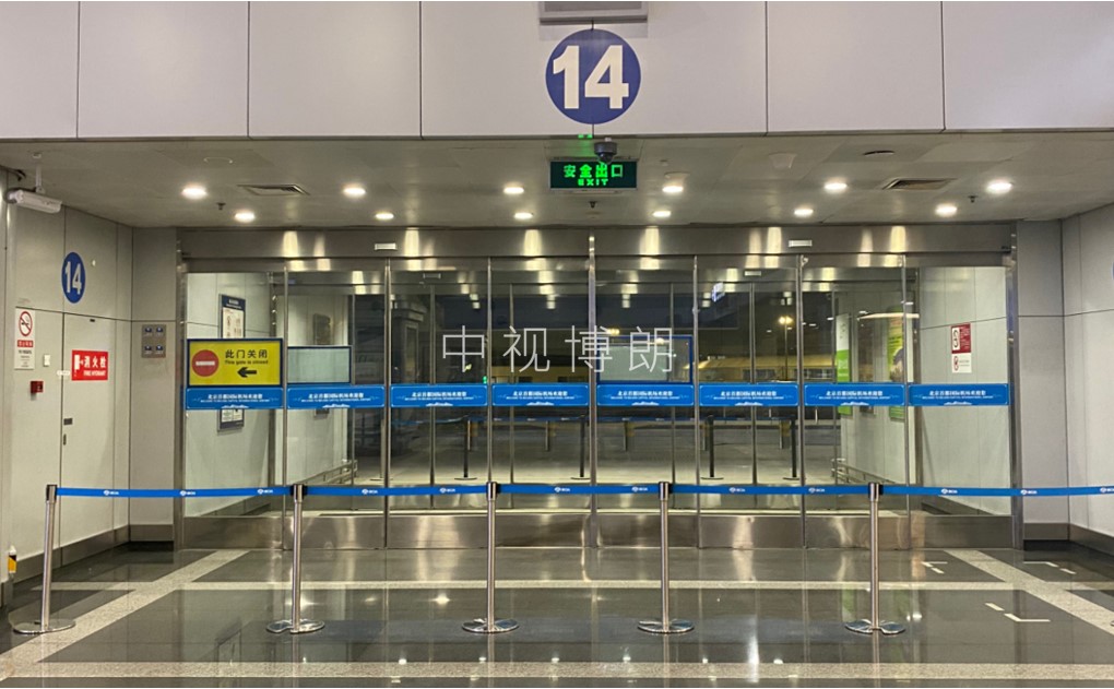 北京首都机场广告-T2进出口620条防撞条套装