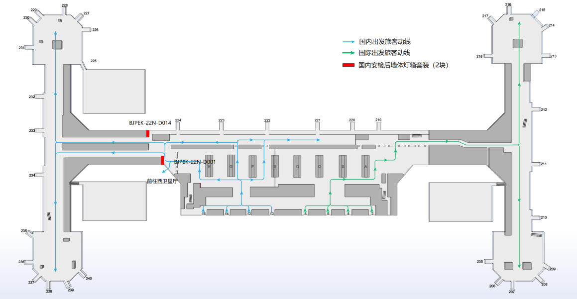 北京首都机场广告-T2国内出发安检后灯箱套装点位图