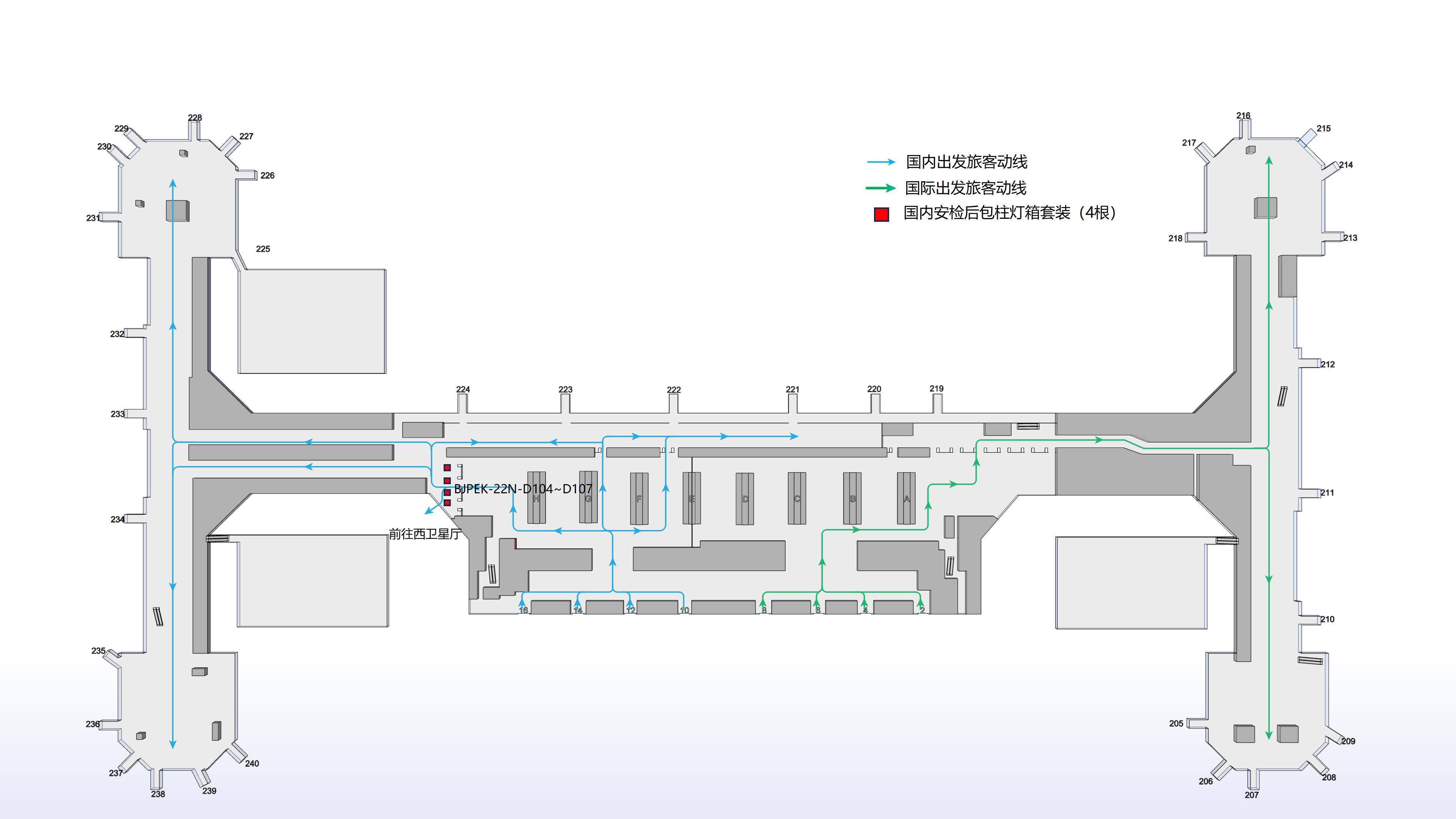 T2二层国内安检后包柱灯箱套装点位图