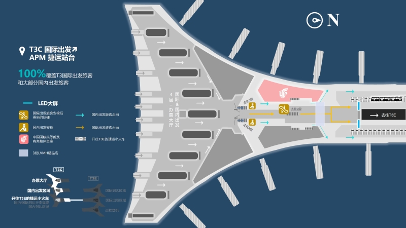 北京首都机场广告-T3国际出发APM捷运站台大屏套装位置图