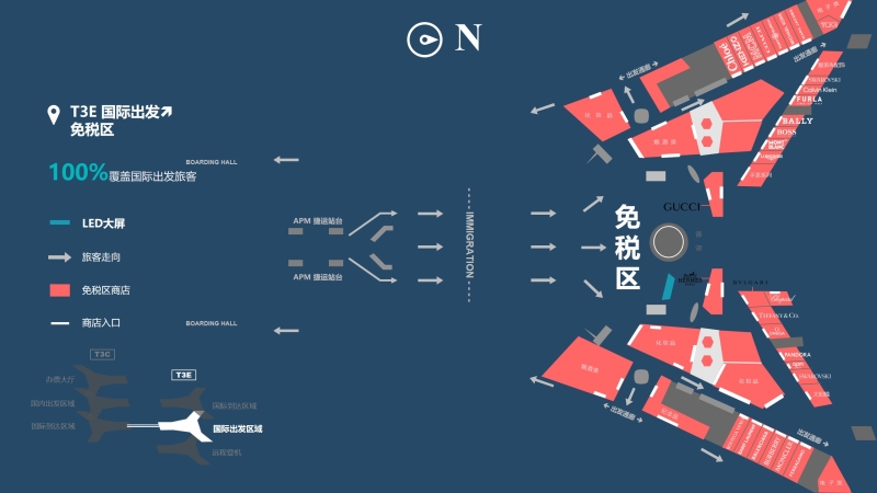 北京首都机场广告-T3国际出发免税区LED屏位置图