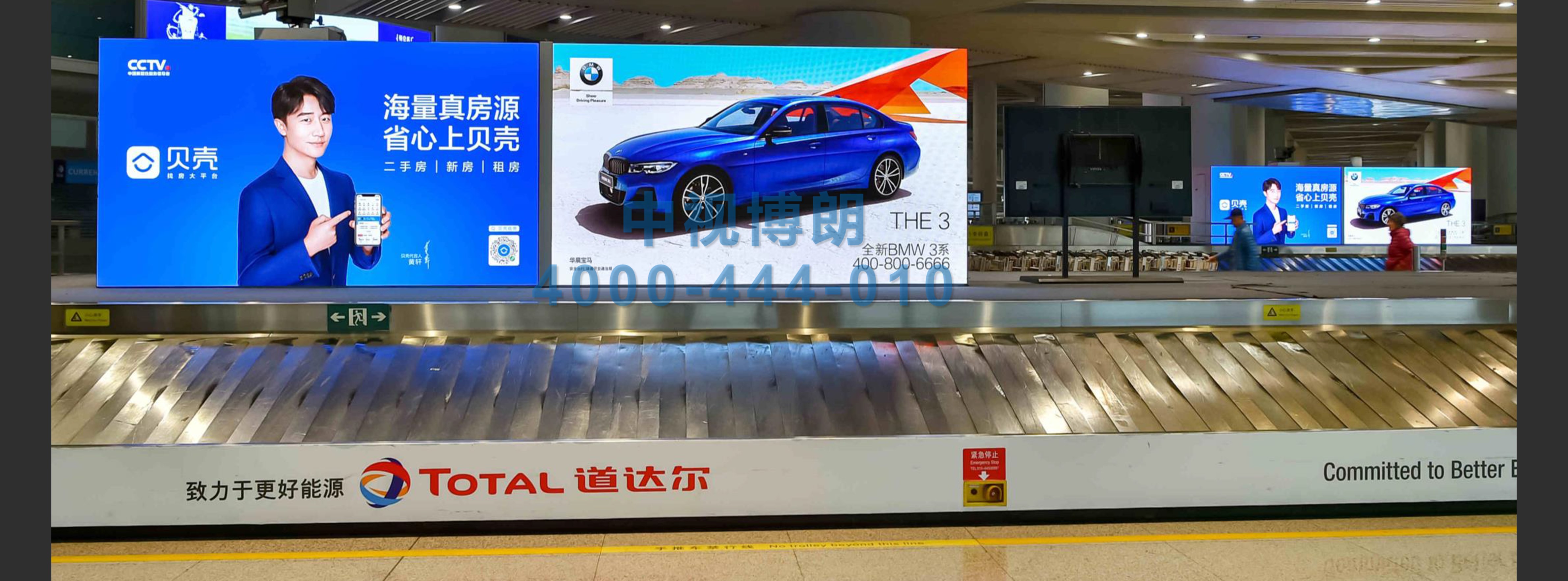 北京首都机场广告-52 Domestic and International Arrival Luggage Halls With Screen Swiping