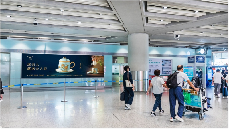 北京首都机场广告-T3国内到达行李厅灯箱/墙贴套装