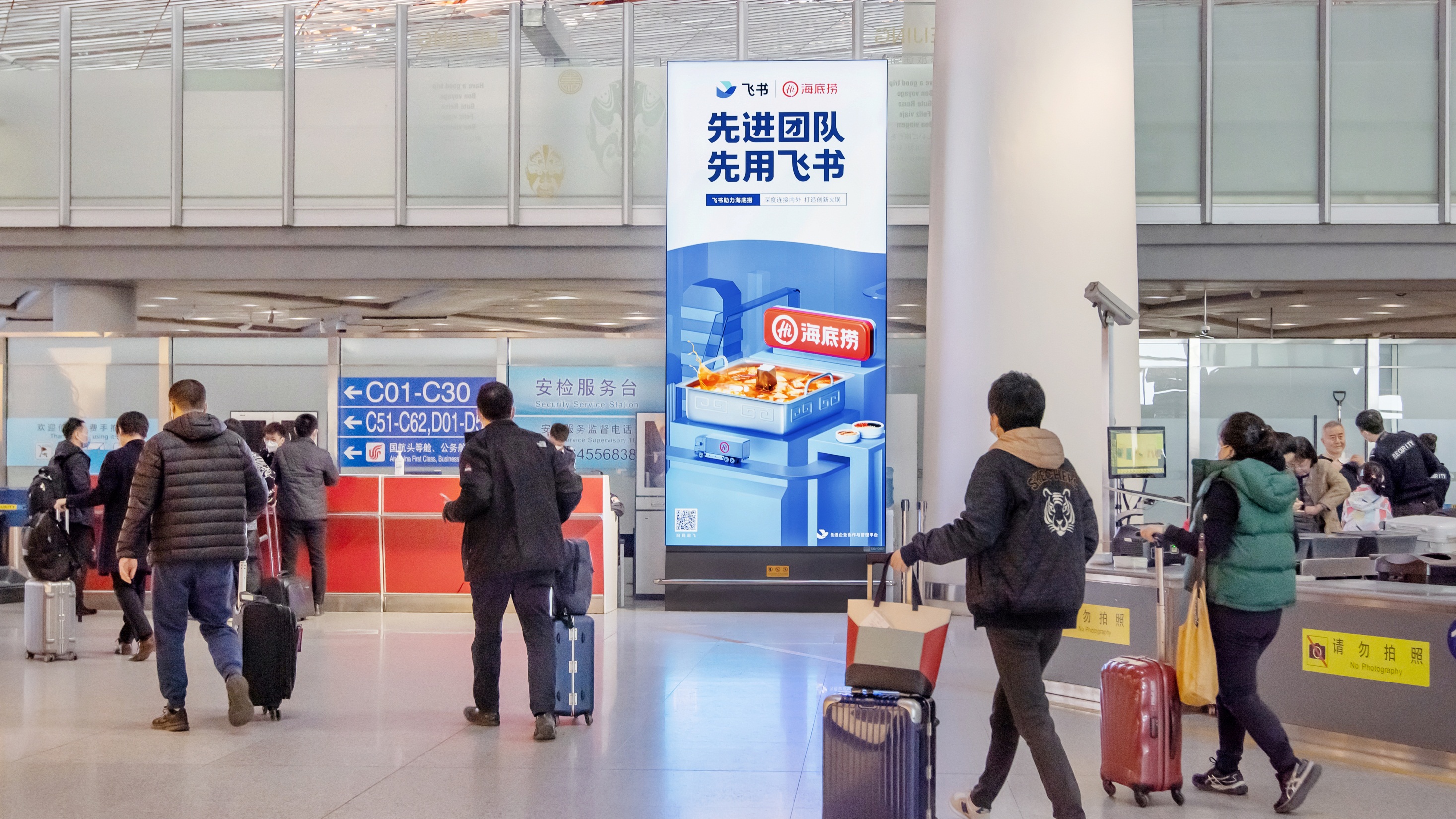 北京首都机场广告-T3国内出发安检后图腾灯箱套装