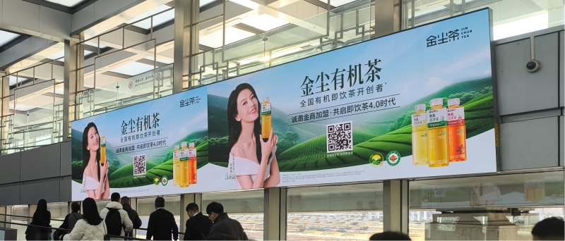 北京首都机场广告-T3国内国际到达通道LED大屏套装