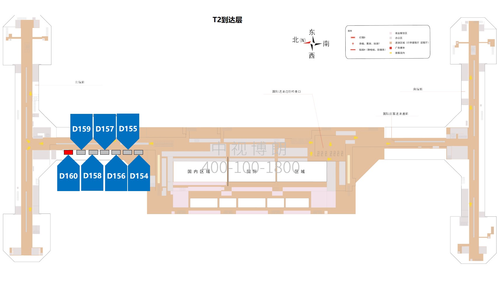北京首都机场广告-T2国内到达通廊灯箱D154-160位置图