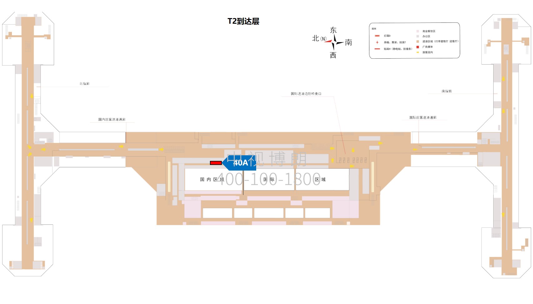 北京首都机场广告-T2国内到达扶梯口灯箱40A位置图