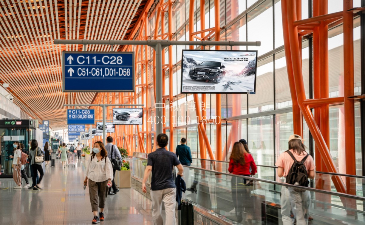 北京首都机场广告-T3C国内出发刷屏套装