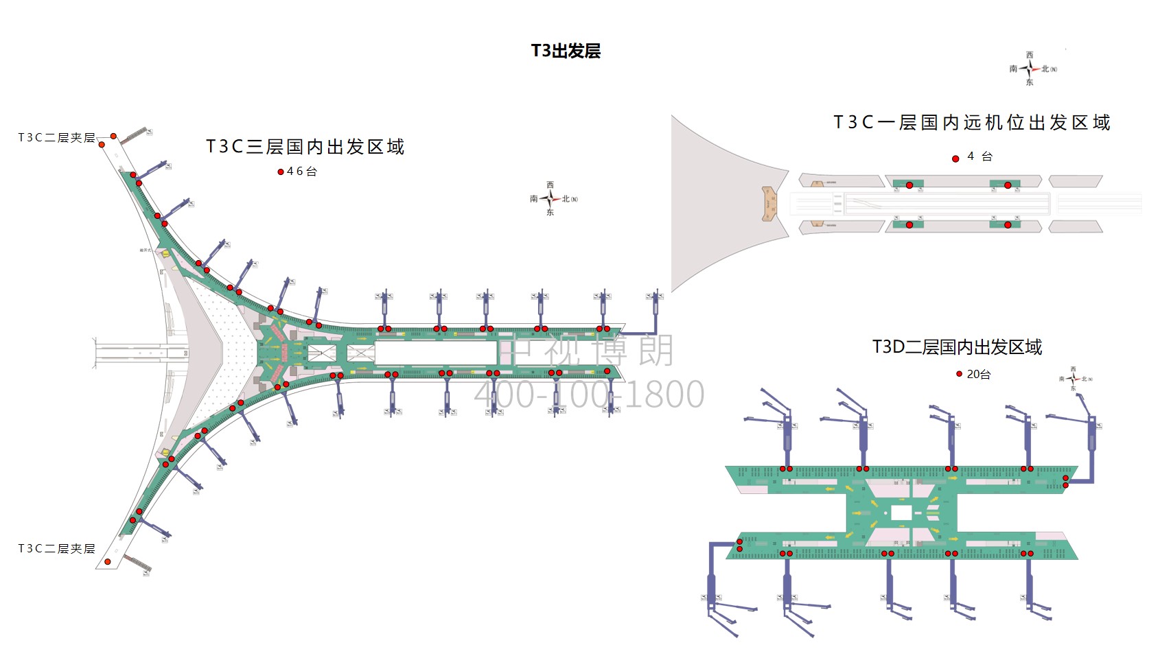 北京首都机场广告-T3C国内出发刷屏套装位置图