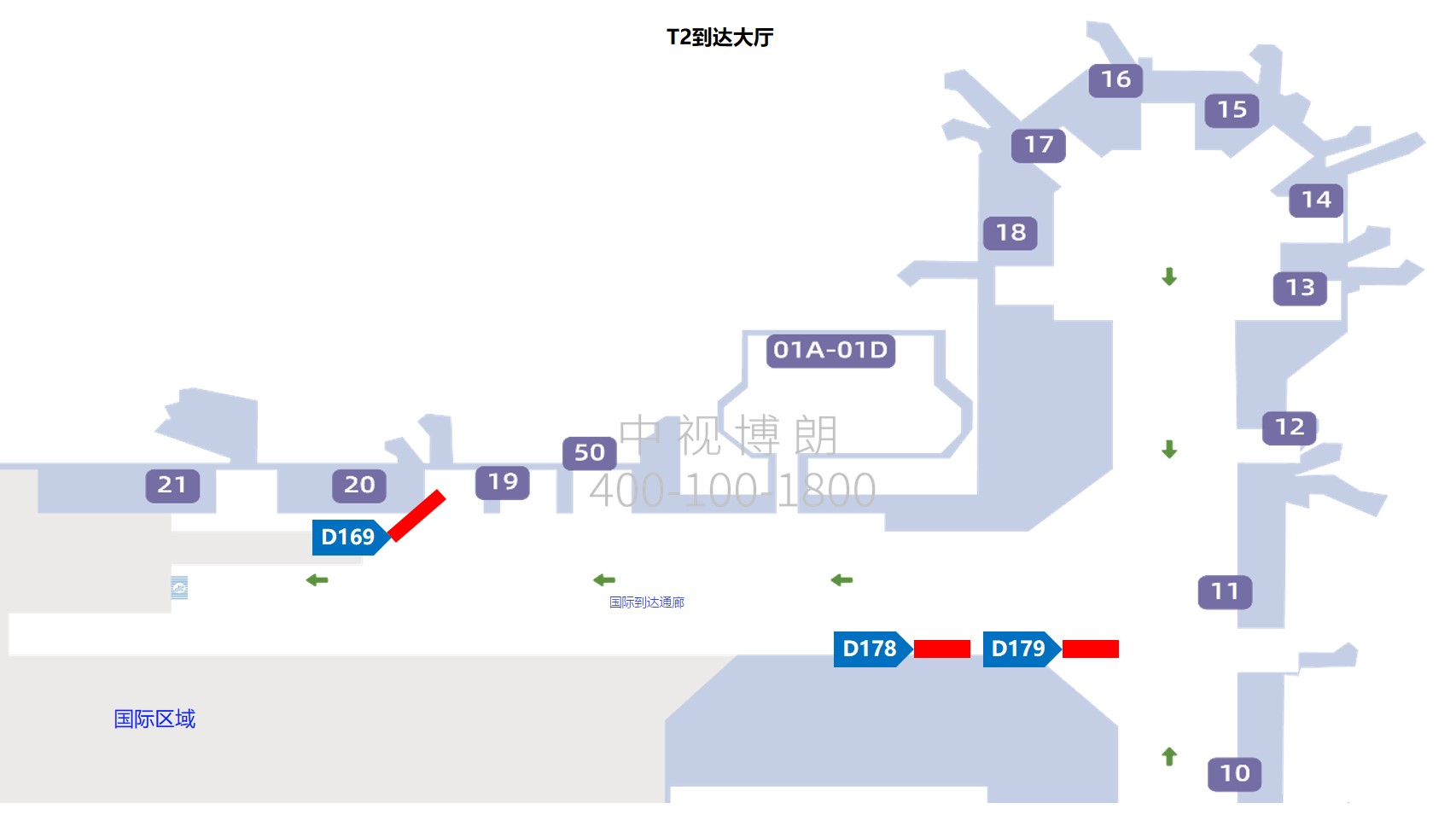 北京首都机场广告-T2 International Arrival Corridor Light Box Set 1位置图
