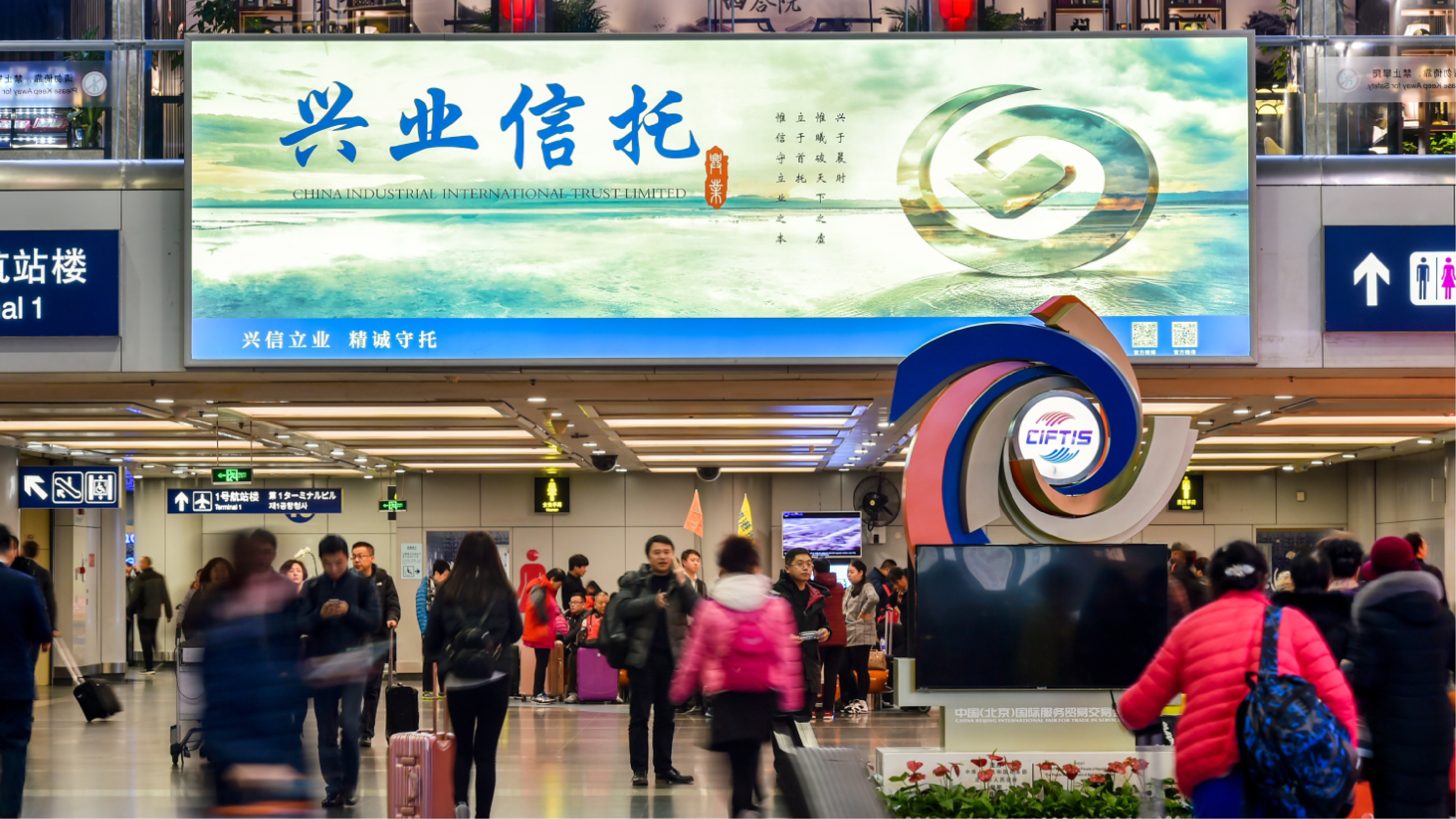 北京首都机场广告-T2国内出发大厅高空灯箱