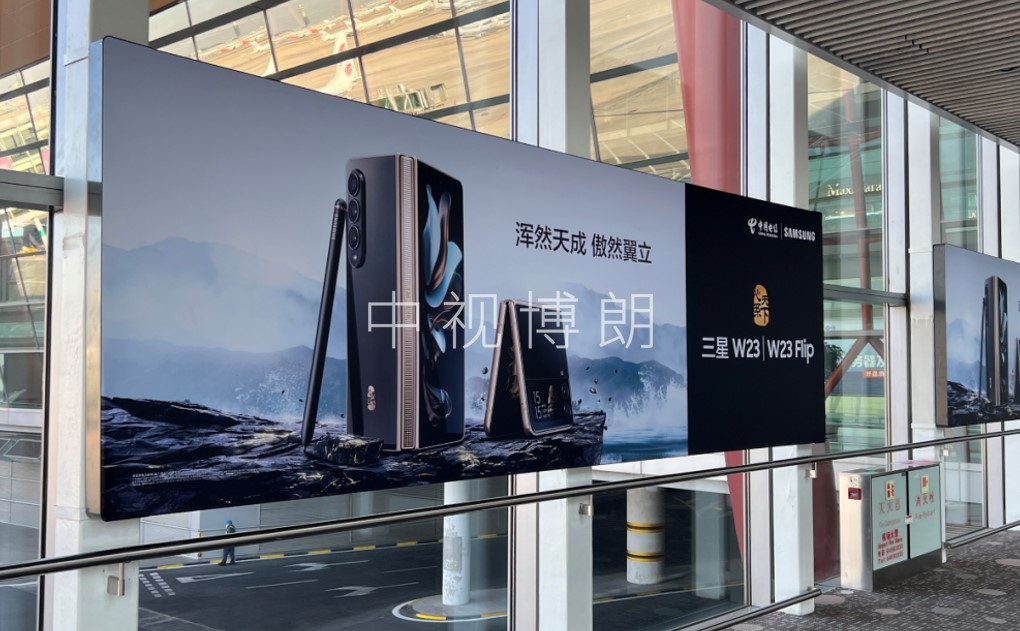 北京首都机场广告-T3内廊桥看板套装1-4