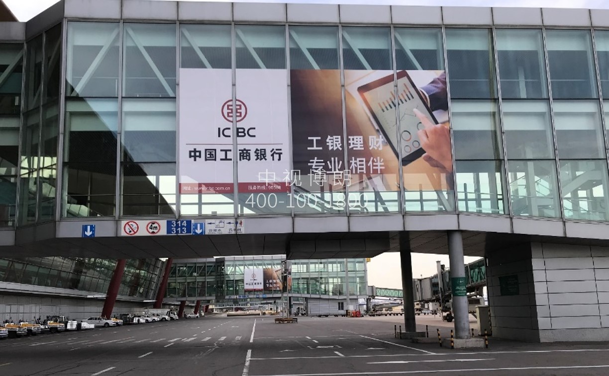 北京首都机场广告-T3外廊桥单透贴套装1-2