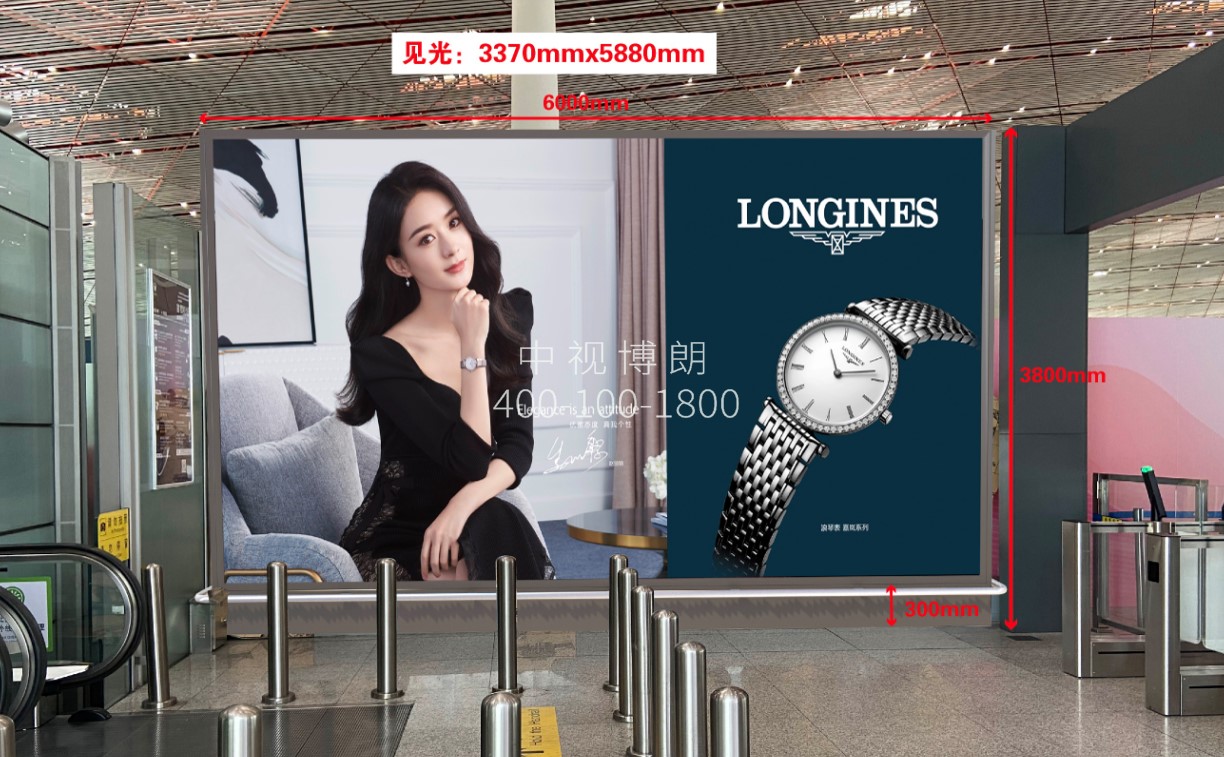 北京首都机场广告-T3C国内国际出发灯箱套装
