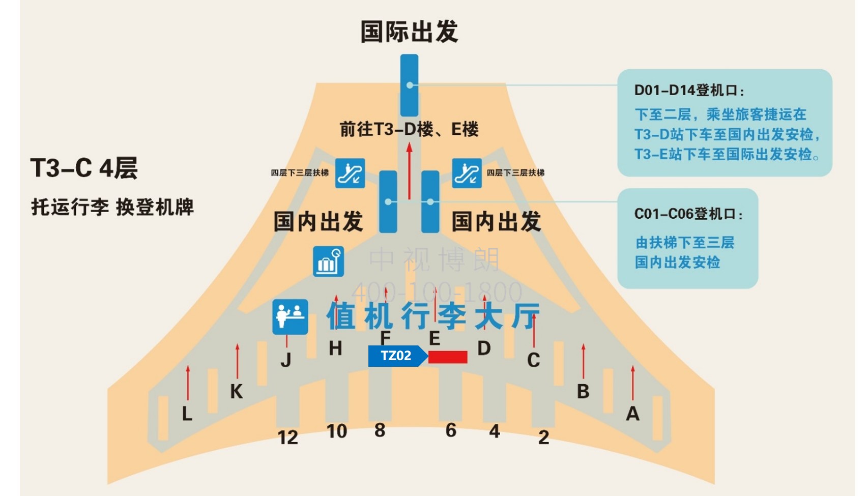 北京首都机场广告-T3 departure check-in Hall Welcome Light Box位置图
