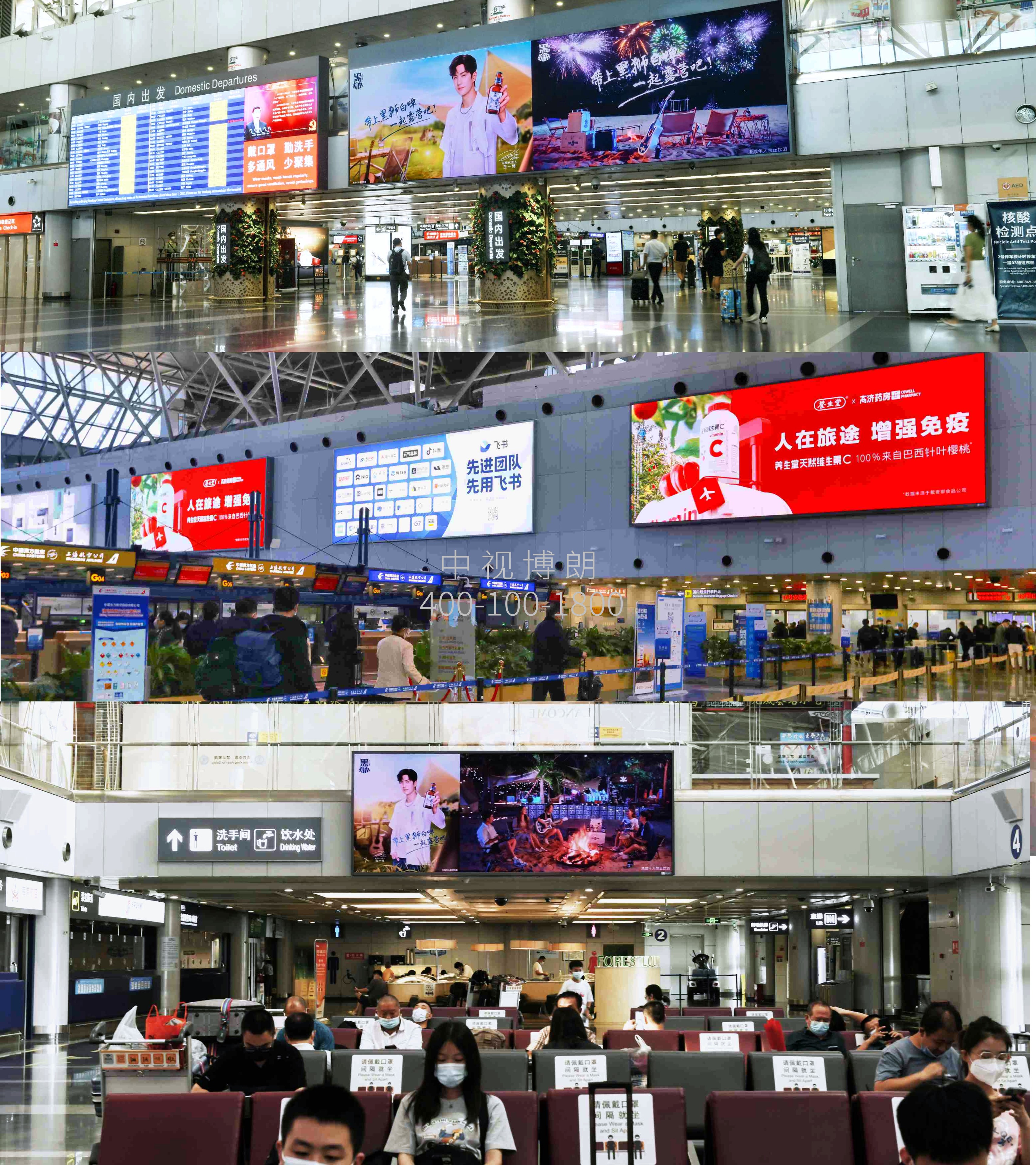 北京首都机场广告-T2出发全覆盖4台LED屏套装