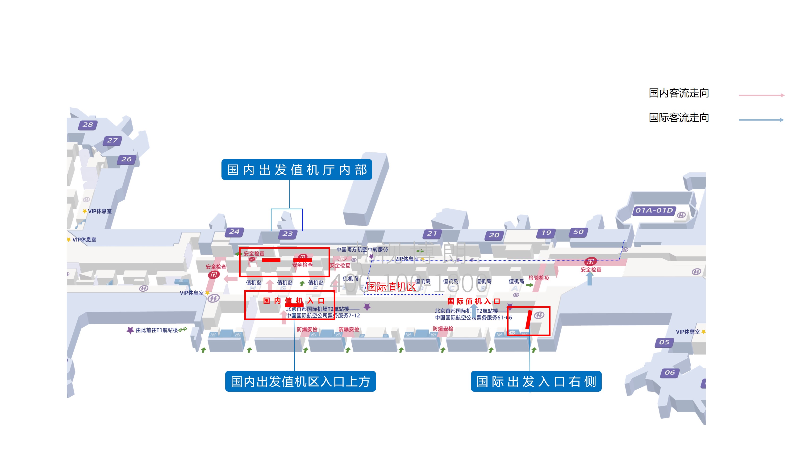 北京首都机场广告-T2出发全覆盖4台LED屏套装位置图