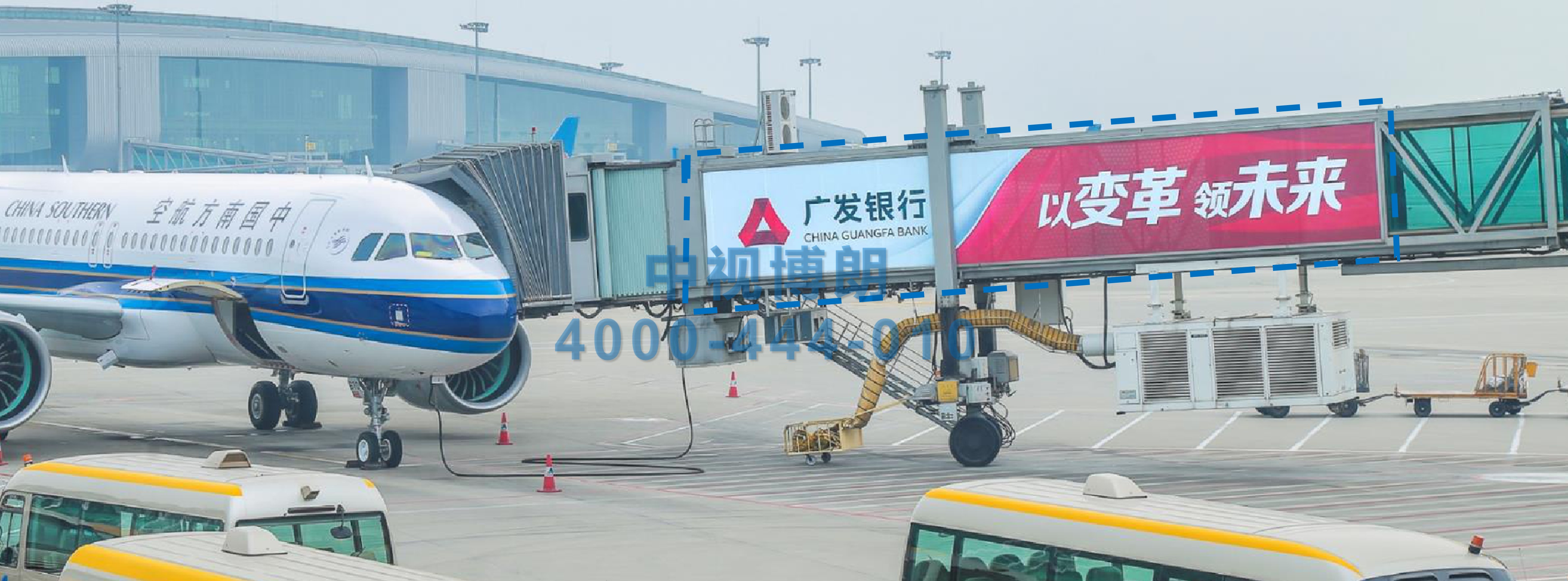 北京首都机场广告-T2出发及到达外廊桥看板套装