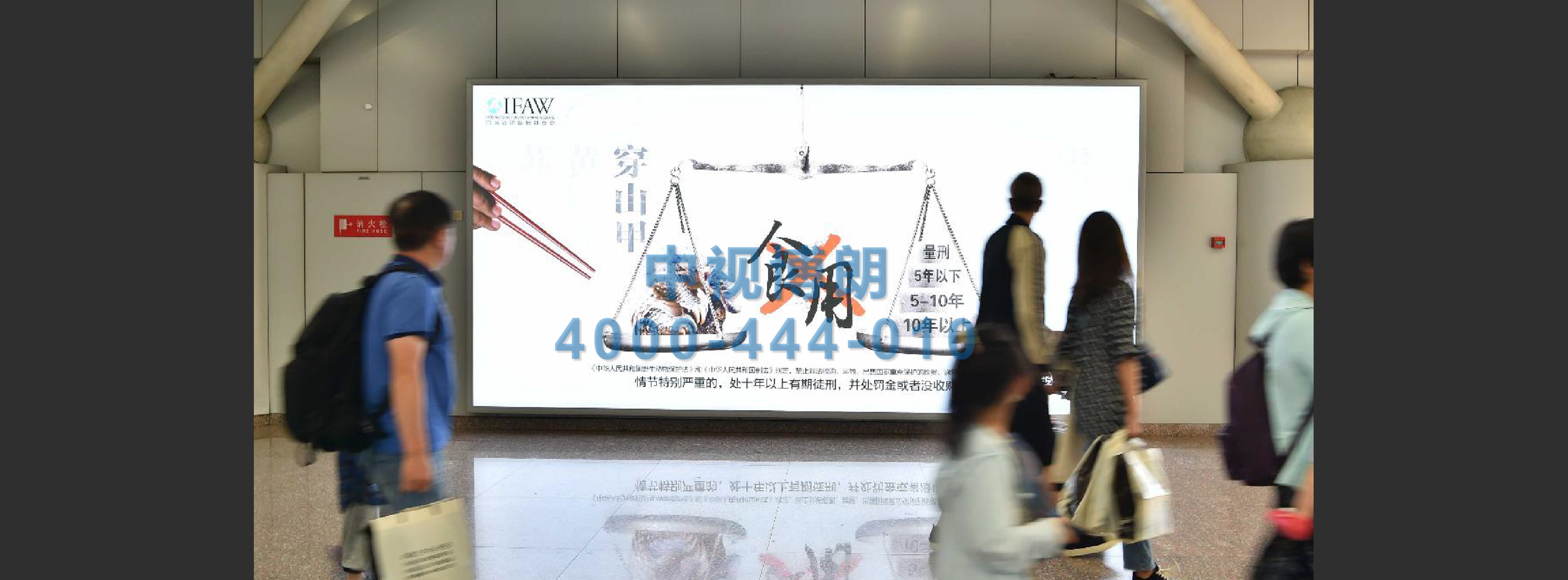 北京首都机场广告-T2国际到达走廊灯箱D178
