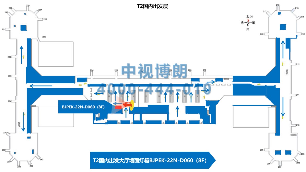 北京首都机场广告-T2 Domestic Departure Hall Light Box D060位置图