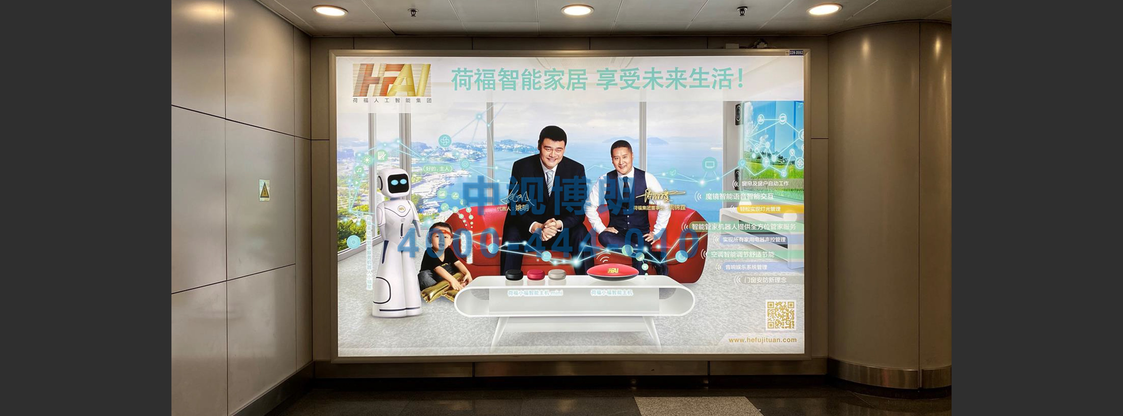 北京首都机场广告-T2国内出发大厅灯箱D062