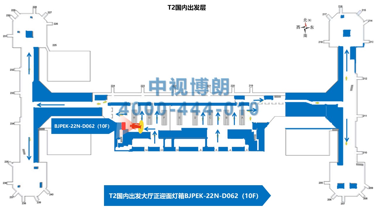 北京首都机场广告-T2国内出发大厅灯箱D062位置图