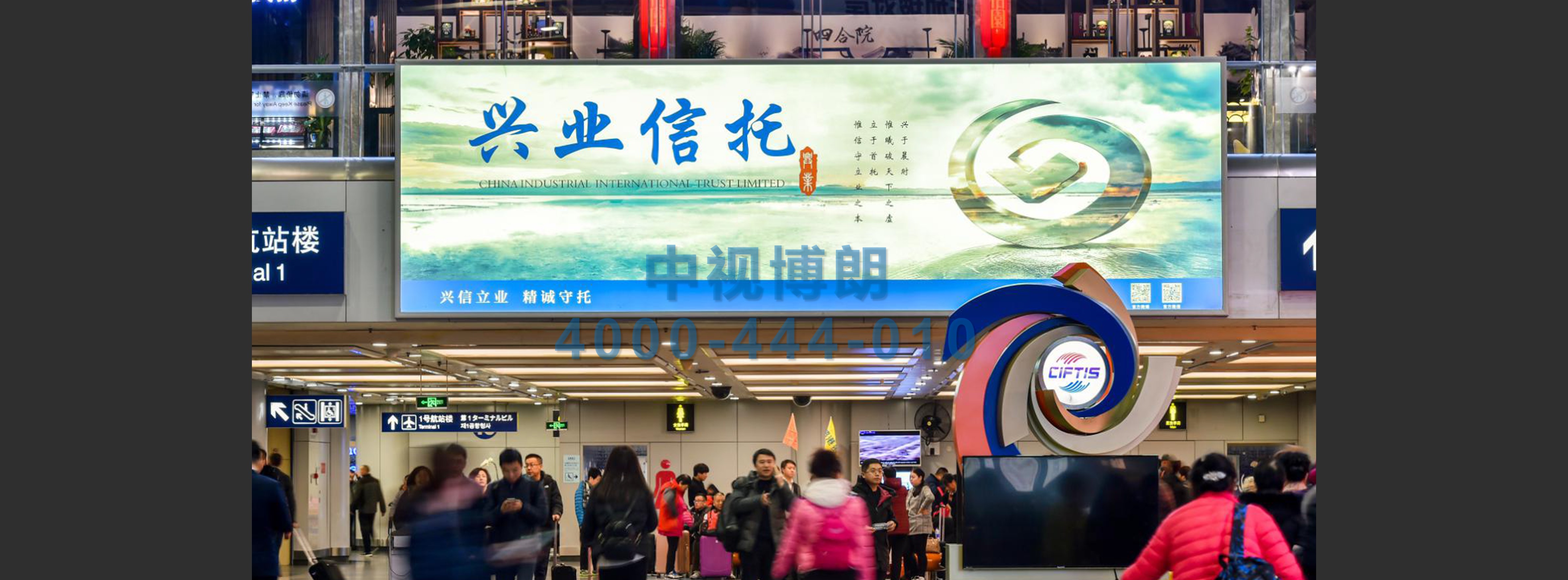 北京首都机场广告-T2国内出发大厅高处灯箱