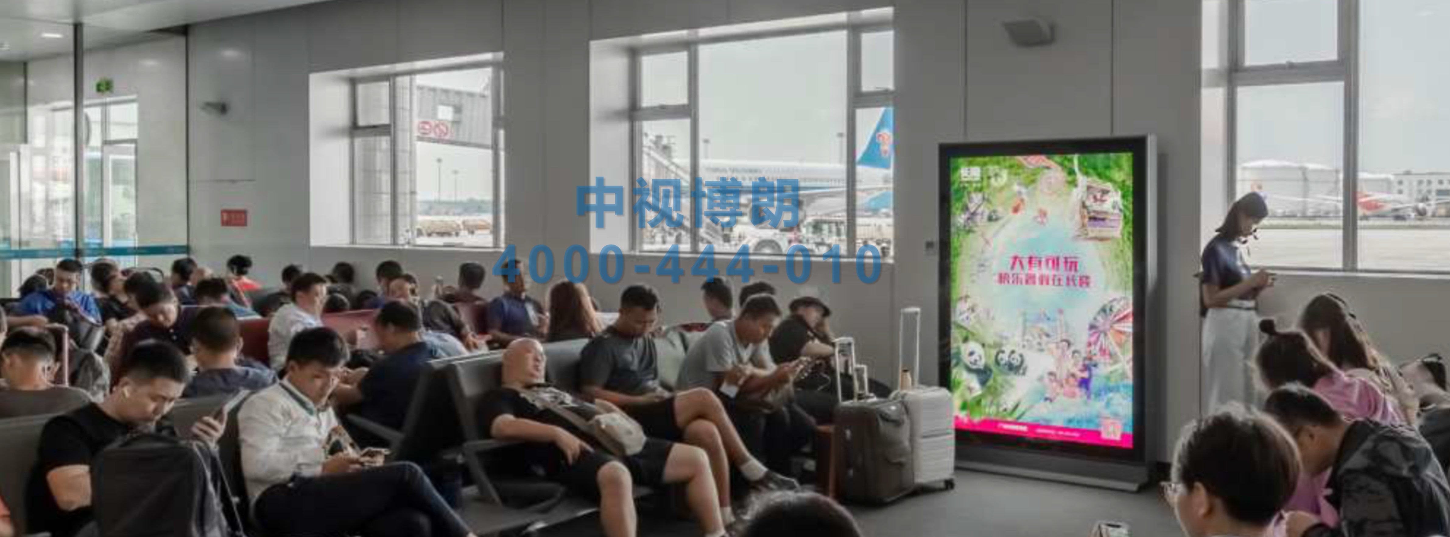 北京首都机场广告-T2国内出发候机区滚动灯箱01