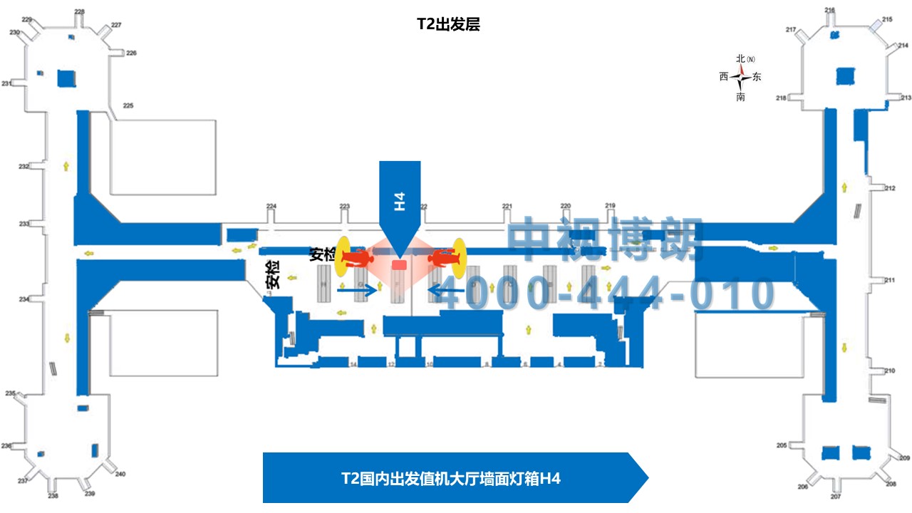 北京首都机场广告-T2 Domestic Departure Check-in Hall Light Box H4位置图