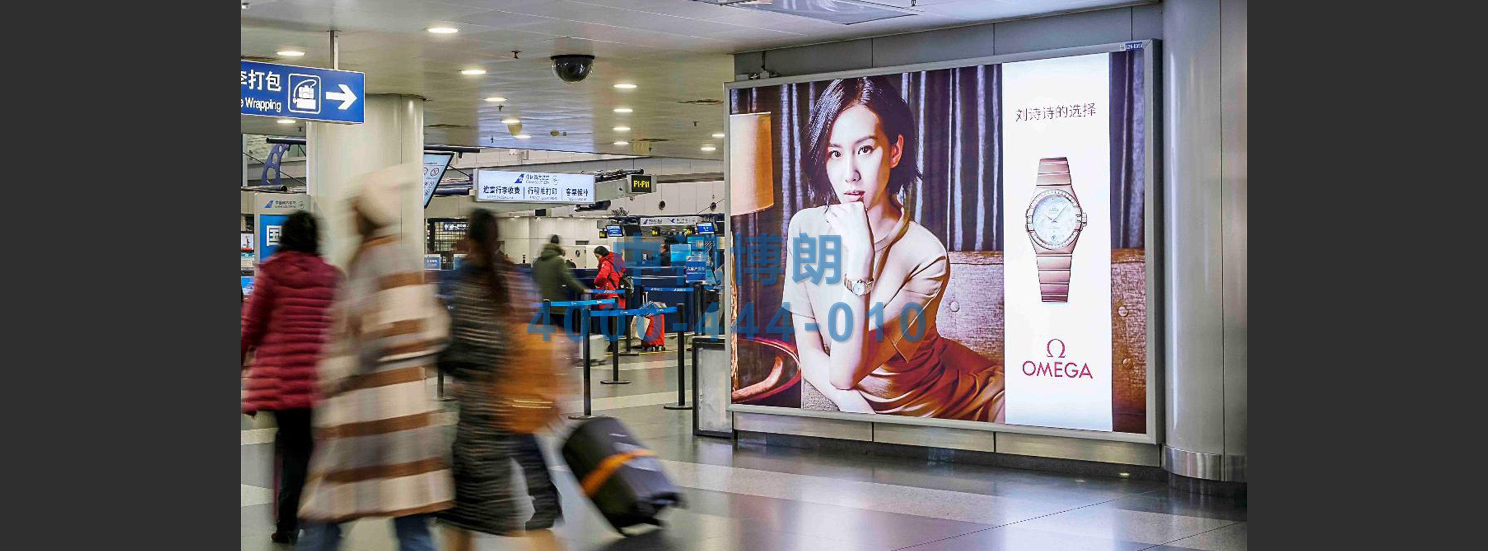 北京首都机场广告-T2国内出发值机厅入口灯箱套装
