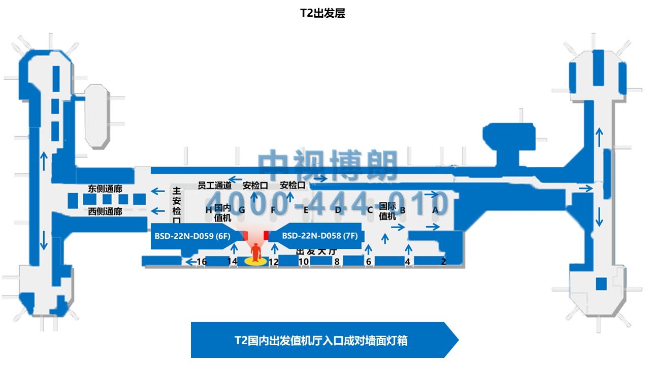 北京首都机场广告-T2国内出发值机厅入口灯箱套装位置图