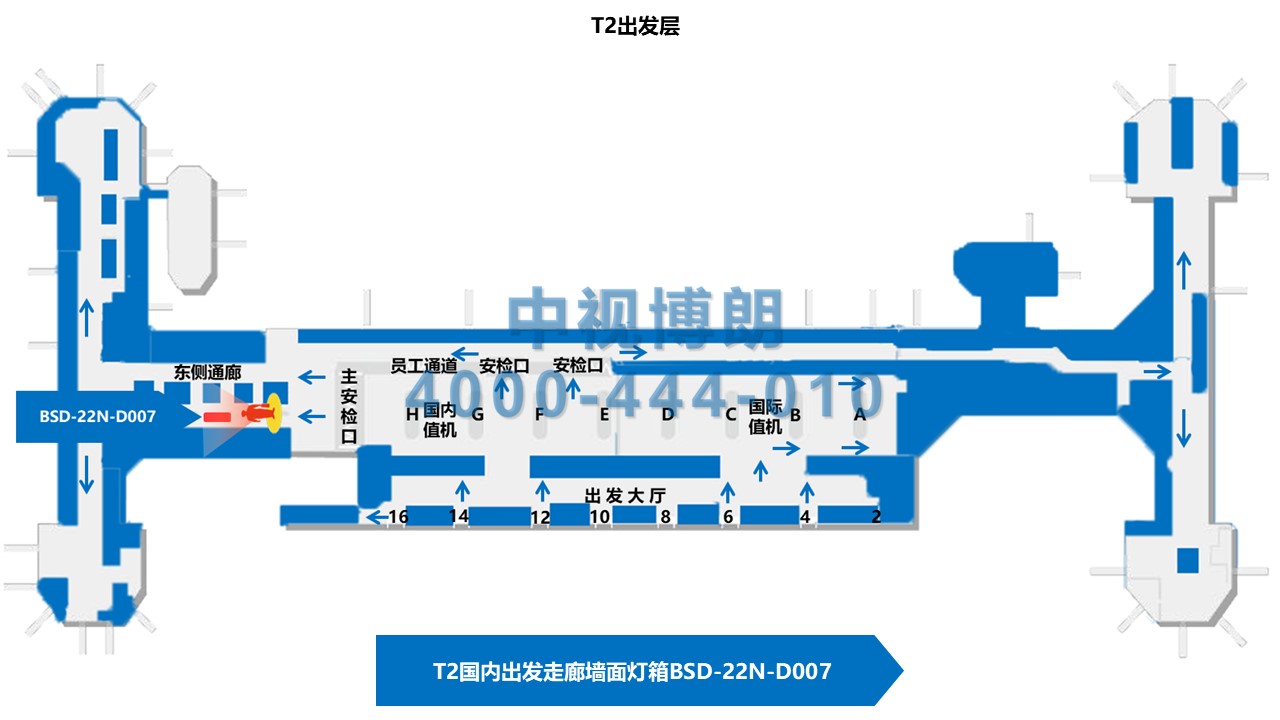 北京首都机场广告-T2 Domestic Departure West Corridor Light Box D007位置图
