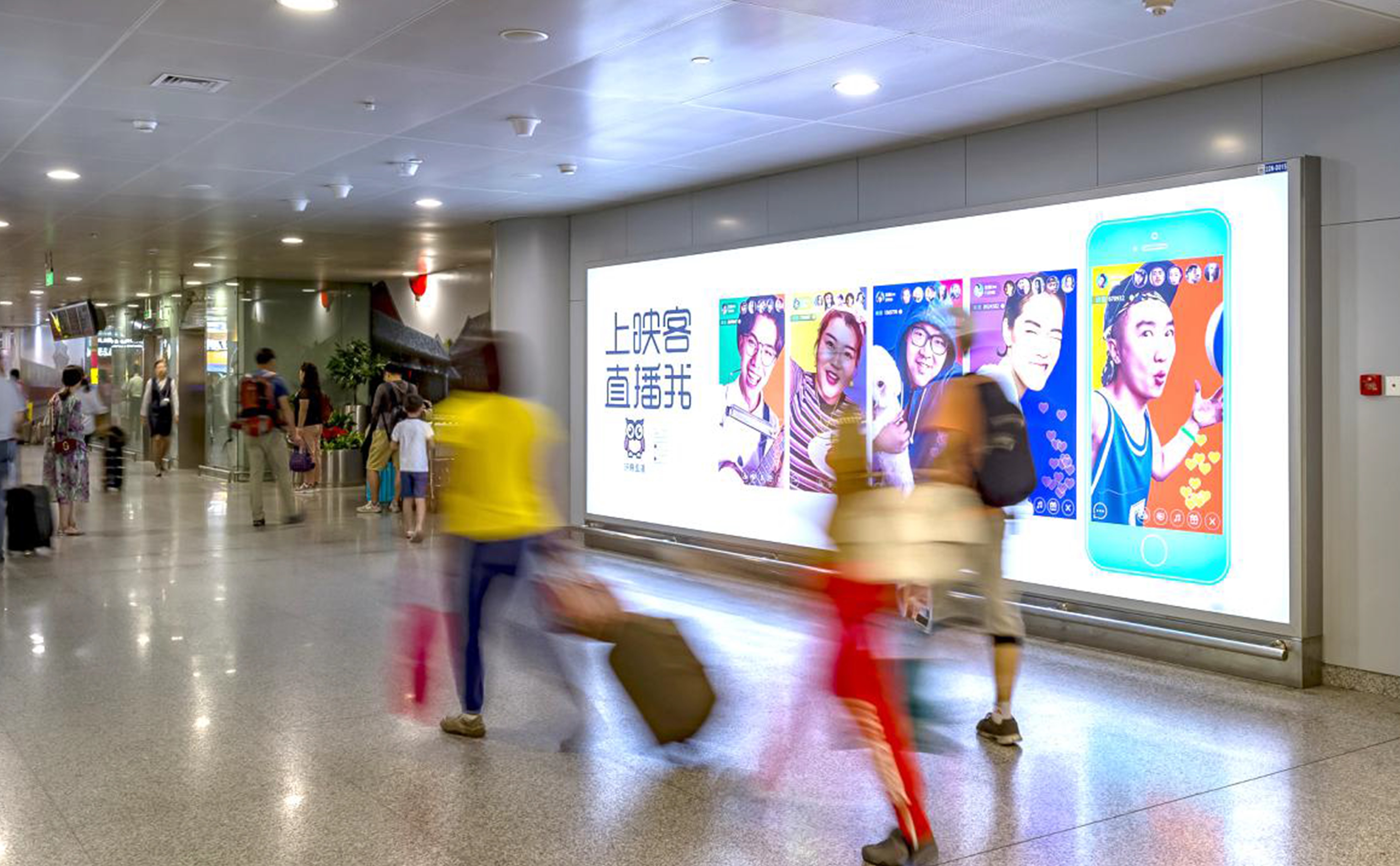 Capital Airport Departure Corridor Advertising