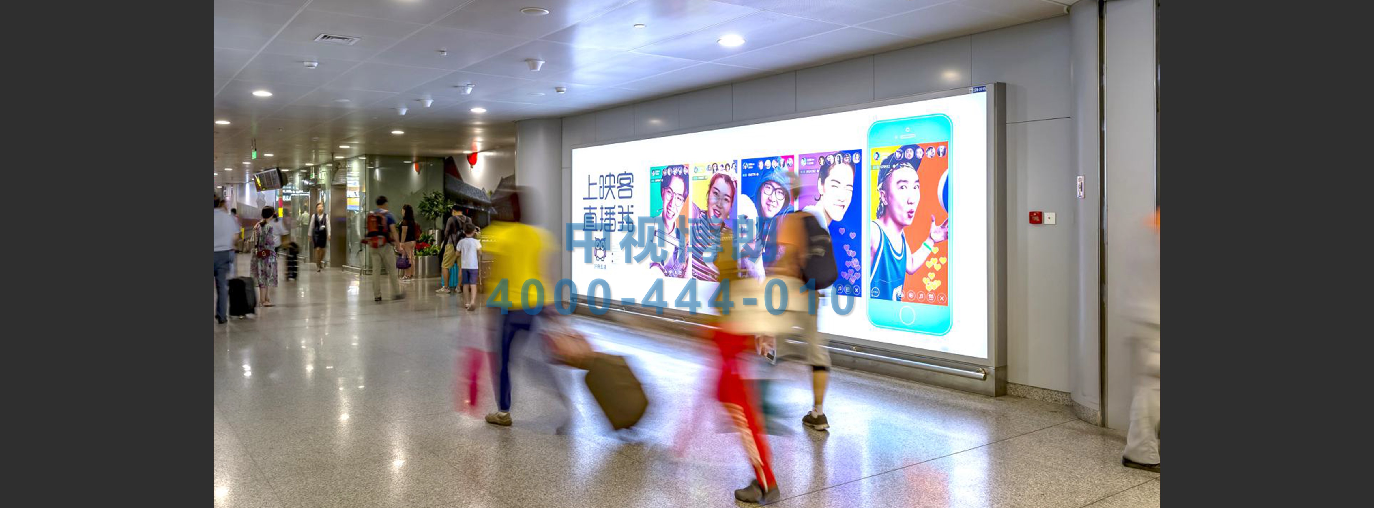 北京首都机场广告-T2国内出发走廊灯箱D015