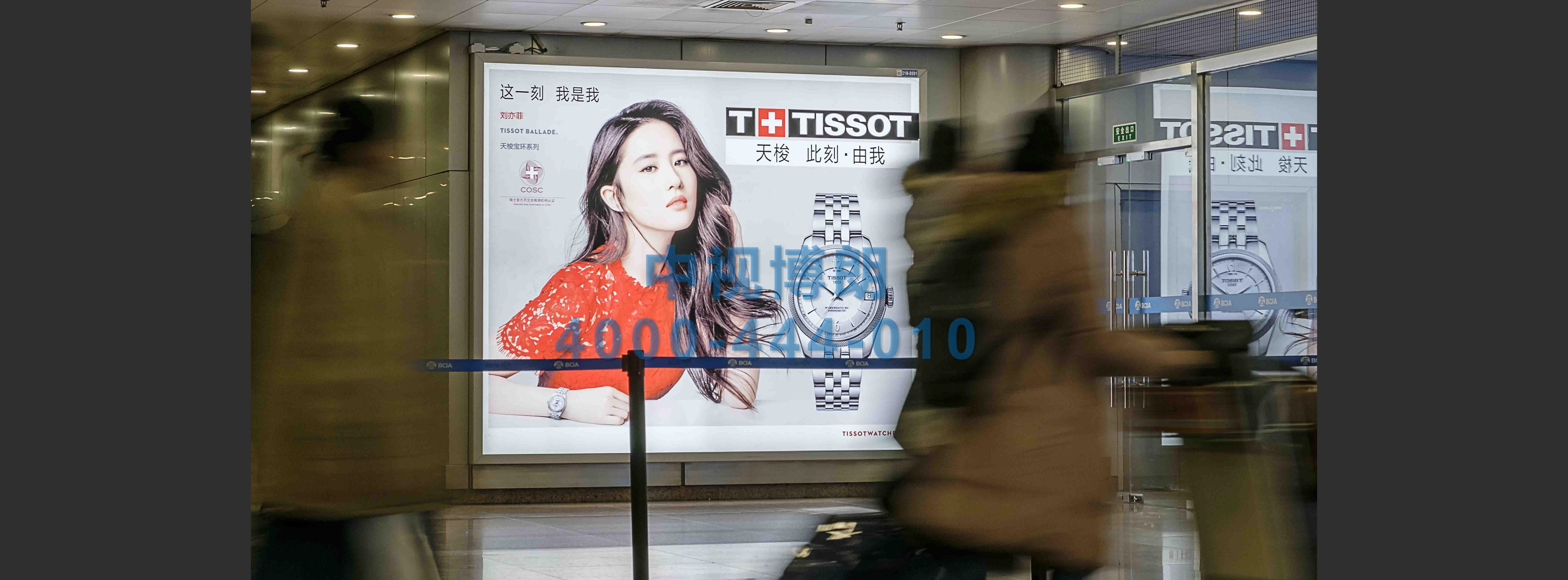 北京首都机场广告-T2国内到达行李厅灯箱套装