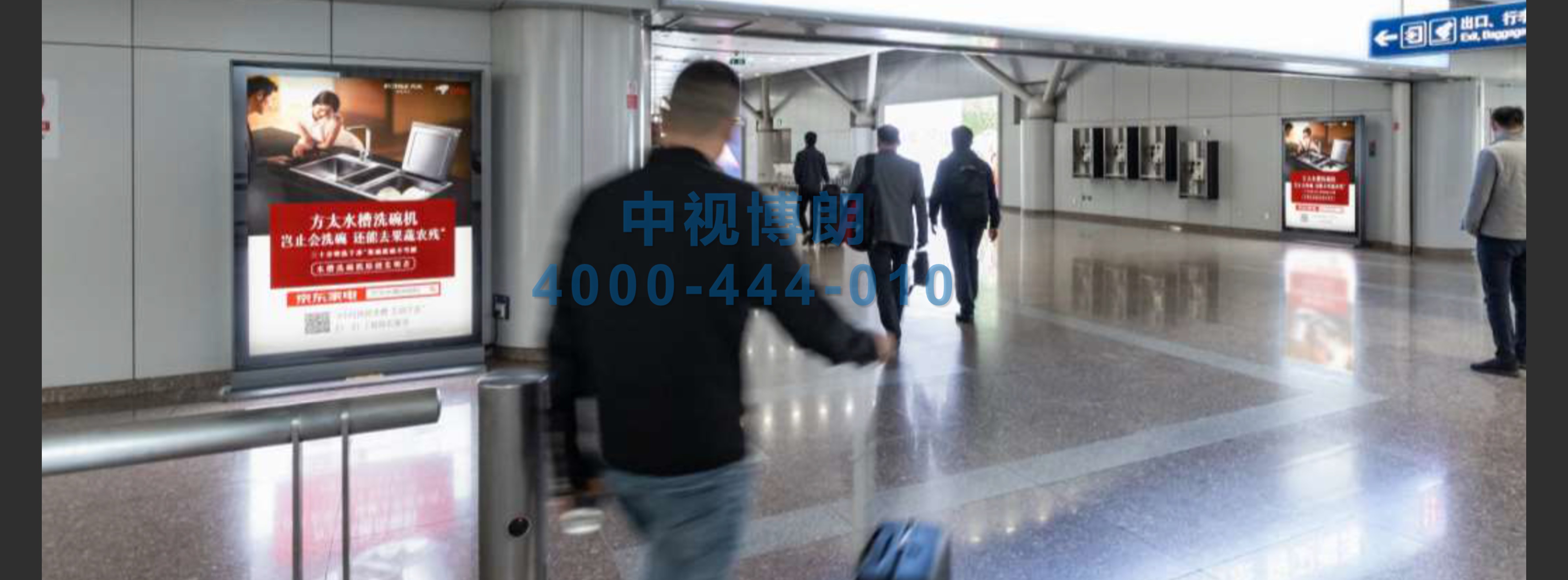 北京首都机场广告-T2到达走廊滚动灯箱01