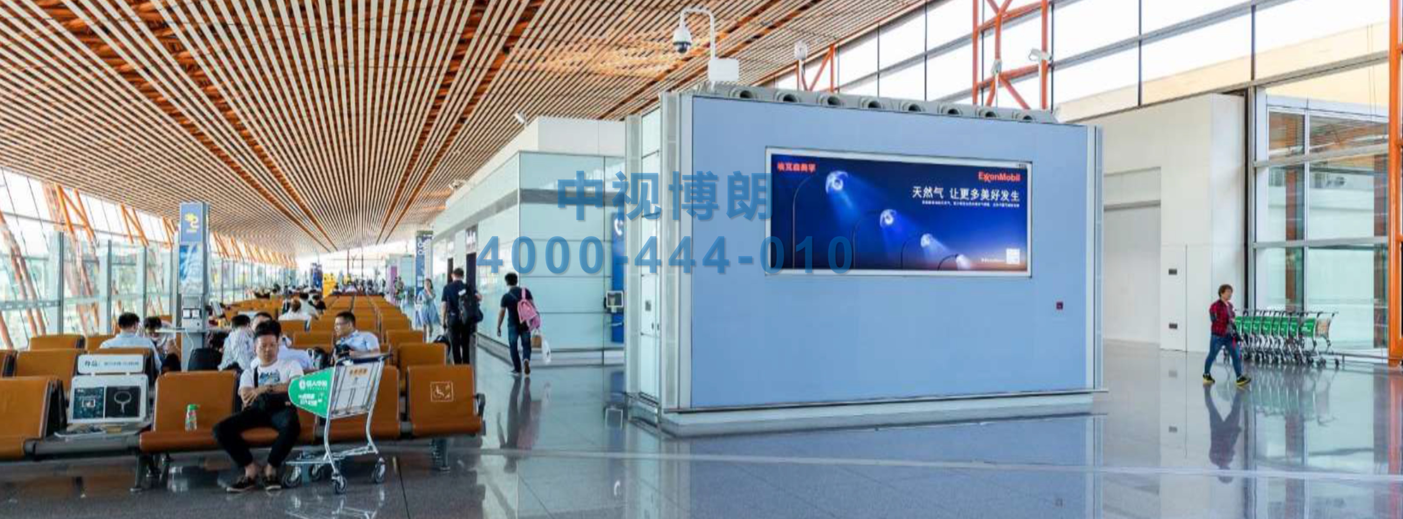北京首都机场广告-T3C Departure and Waiting Area Light Box Sticker Set