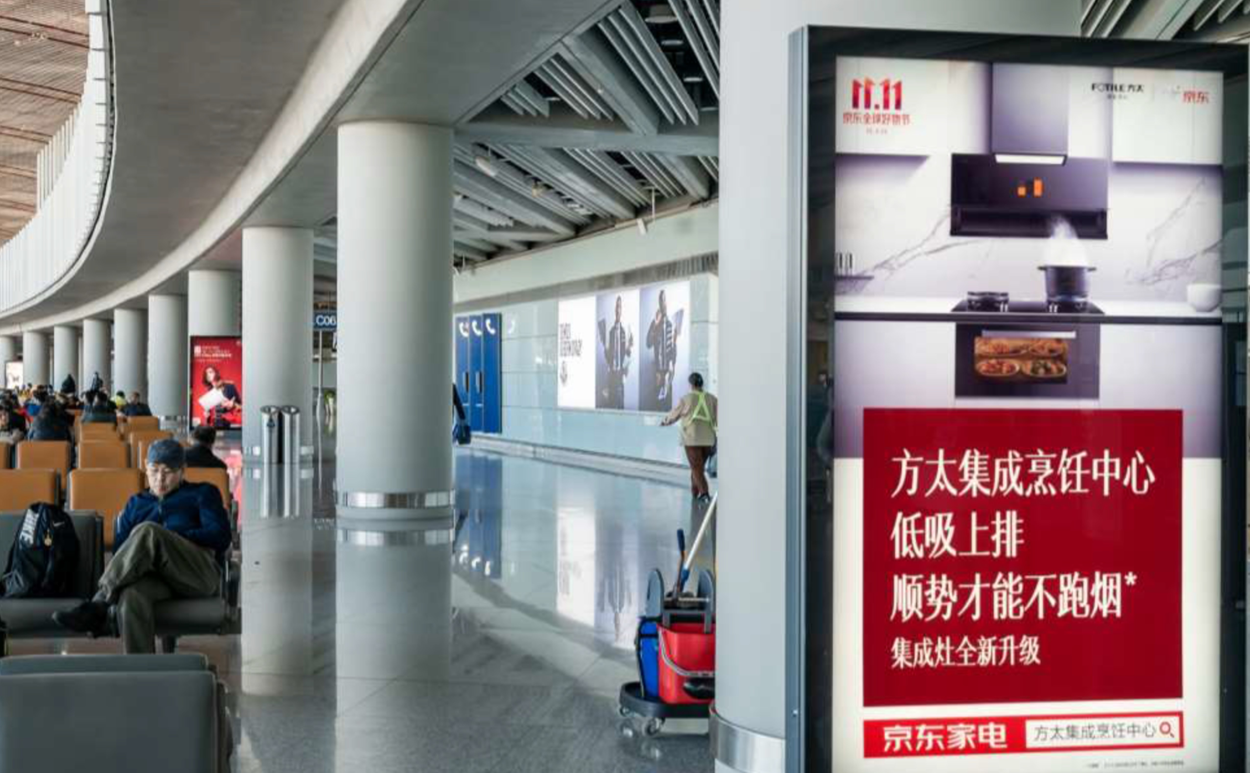 Rolling Light Box Advertising for T3 Departure at Capital Airport
