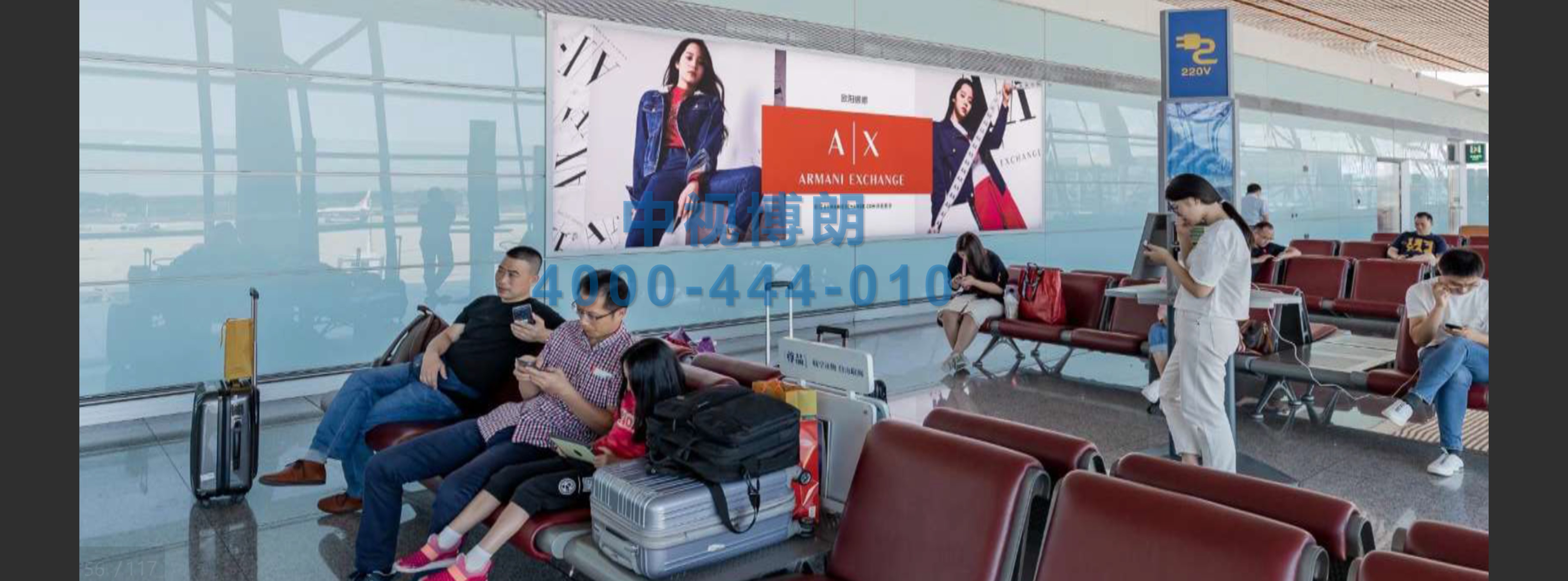 北京首都机场广告-T3C出发跨区域4块墙体灯箱