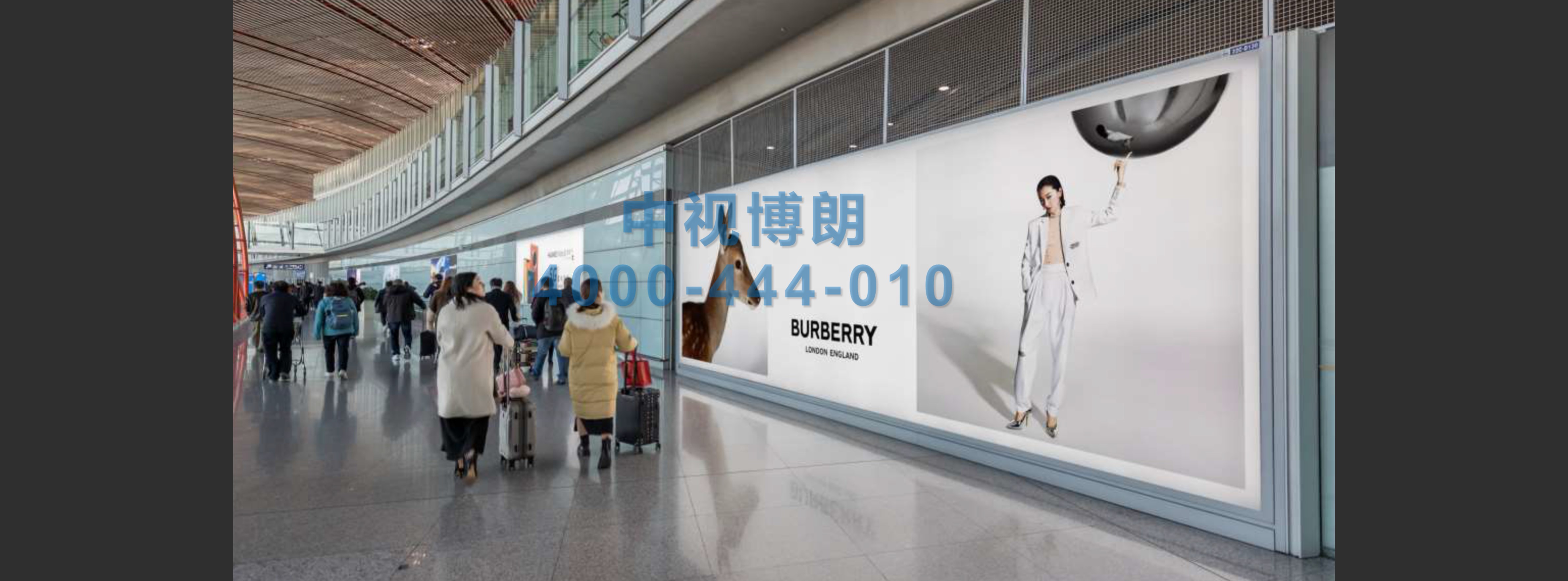北京首都机场广告-T3C到达走廊落地灯箱